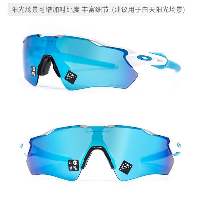 Oakley 9208 Sunglasses (19)